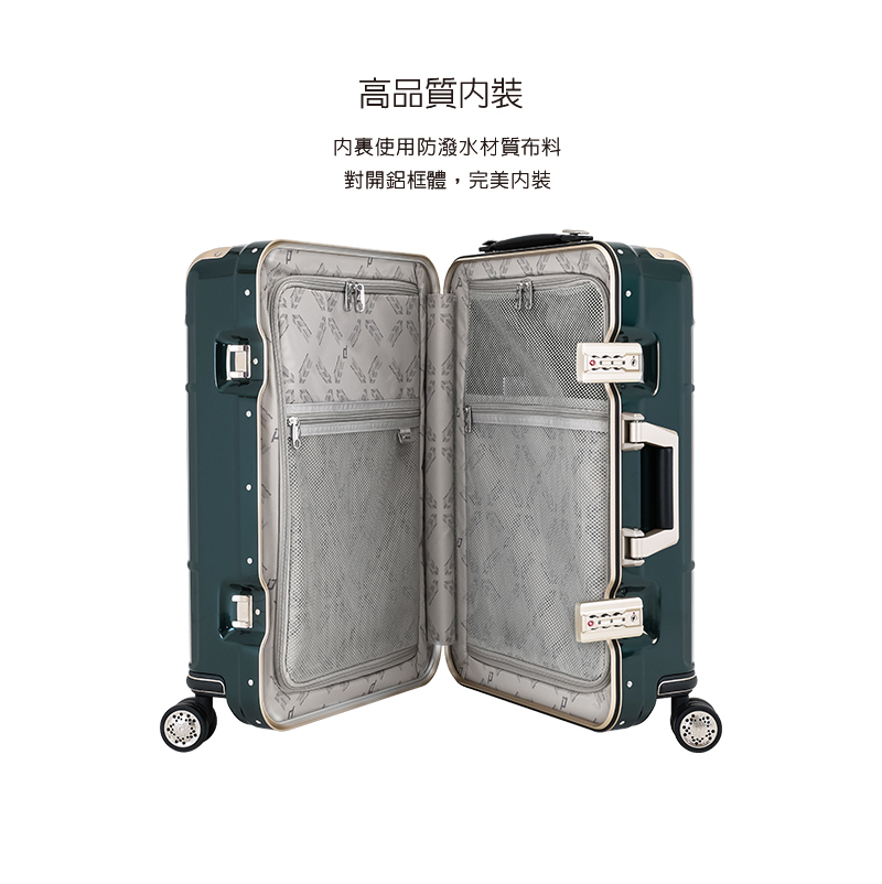 登峰造極細鋁框》硬殼細鋁框箱-21吋拉絲銀色- departure - 旅行趣