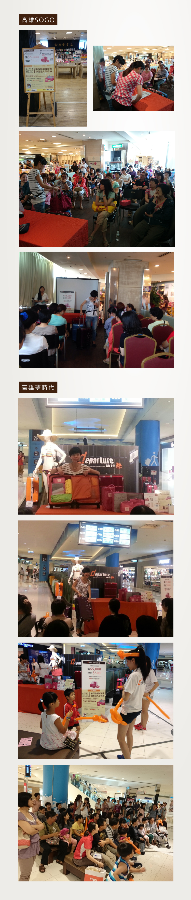 生活魔法家-陳映如達人「輕鬆學收納講座」花絮